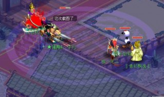 梦幻西游逆鳞套加多少伤害（梦幻西游逆鳞套几件有效果）