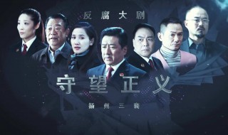 李存存是什么电视剧（李存存是什么电视剧里的）