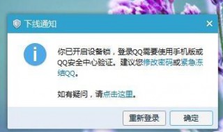 qq安全中心账号锁怎么没有了（qq账号安全锁在哪里）