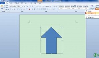word形式怎么弄 word格式怎么弄