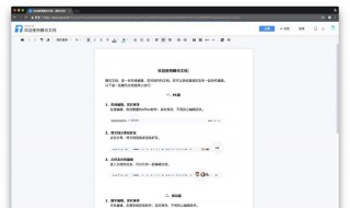 腾讯文档打不开怎么回事 腾讯文档电脑打不开怎么回事