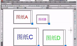 中望cad图框在哪个文件夹 中望cad自带图框在哪里