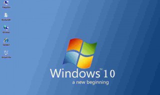 win10运行ps闪退 为什么运行ps闪退