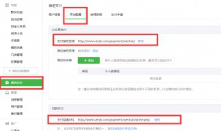 一个微信号可以申请几个微信公众号（一个微信号可以申请多少个公众号）