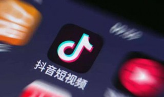 如何查看抖音中的直播（如何查看抖音的直播记录）