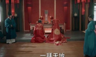 凤囚凰第几集是楚玉大婚（凤囚凰楚玉成亲是第几集）