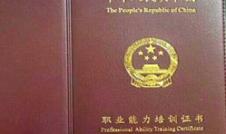 考幼师资格证需要教师证吗（考幼师资格证需要教师证吗现在）