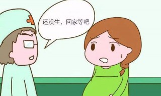 产检的先后顺序是什么 正常产检顺序