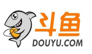 斗鱼虎牙是什么关系 虎牙与斗鱼是什么关系