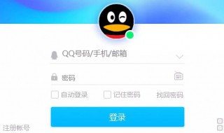 qq账号怎么解封 qq账号怎么解封不了