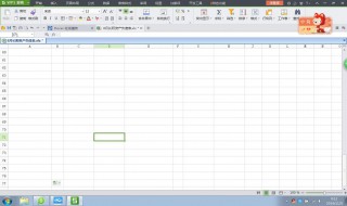 wps跨表格数据同步