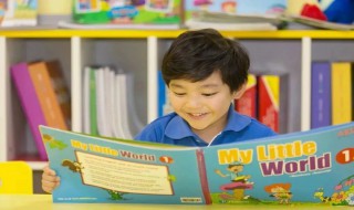 小孩子如何正确学英语（小孩子如何正确学英语的方法）