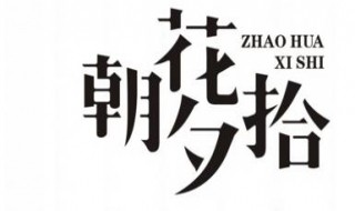 朝花夕拾中写长妈妈的句子(朝花夕拾描写长妈妈)