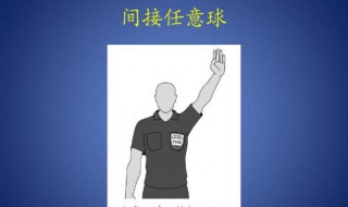 比赛过程中裁判员报分应先报哪一方 裁判员根据与比赛相关的