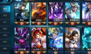 王者好菜怎么办 王者荣耀王者好菜