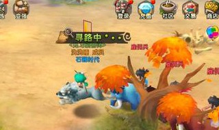 石器时代m宠物类型 石器时代m极品宠物怎么来的