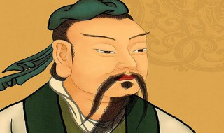 精诚所至金石为开出自哪位思想家（精诚所至金石为开出自与哪位思想家）