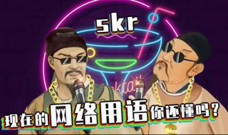 网络用语857857是什么意思（网络用语857是啥意思）