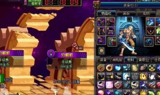 dnf95开深渊前置任务 dnf96开深渊前置任务