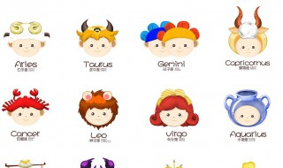 2月份是什么星座 2月份是什么星座的人