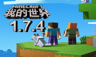 我的世界双倍掉落指令 我的世界掉落物翻倍指令