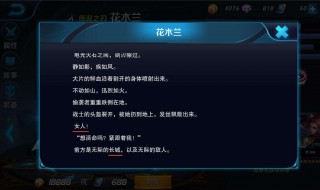 文件中王者荣耀的背景名称（文件中王者荣耀的背景名称怎么修改）