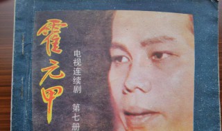 电视剧万里长城永不倒演员表 万里长城永不倒到底是谁唱的