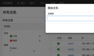 给段落添加拼写检查的第一步操作步骤是选择? 具体步骤是什么