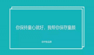 古典风格的护肤品文案 护肤品古典风格文案推广