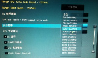 华硕主板参数设置 华硕主板的参数