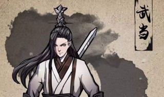 江湖风云录祭拜顺序（江湖风云录祭拜顺序怎么看）