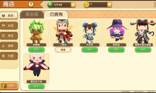 迷你世界四周年直播怎么领皮肤 迷你世界四周年有免费皮肤在哪领