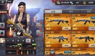 cf手游无影一般多少圈出 cf手游无影一般多少圈出的