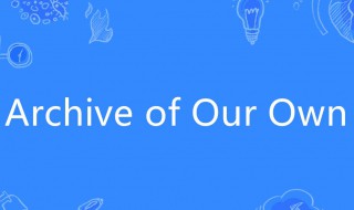 a03是什么 a03是什么网站?