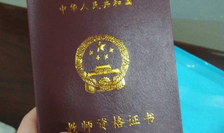 中小学教师资格证怎么考的（中小学教师资格证考的内容一样吗）