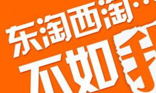 淘宝主播要怎么开通 淘宝主播要怎么开通店铺