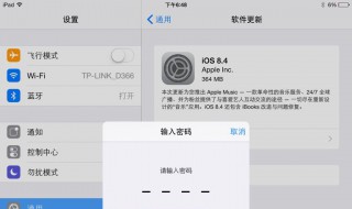 iPad怎么更新表情（ipad动画表情怎么弄）