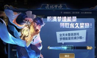 如何得到王者荣耀高级皮肤（如何得到王者荣耀高级皮肤永久）