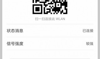 VIVO万能钥匙连接后看WIFI密码（vivowifi万能钥匙查看密码）