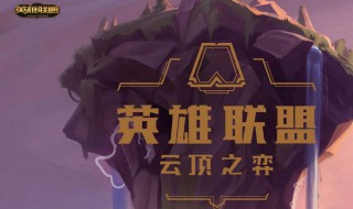 奥德赛怎么合成（奥德赛怎么合成装备）