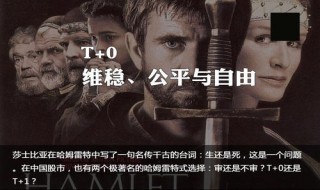 哈姆雷特关于生与死的理解 哈姆雷特关于生与死的理解与感悟