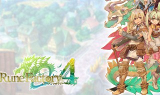 符文工房4不死草有什么用（符文工房4枯草有什么用）