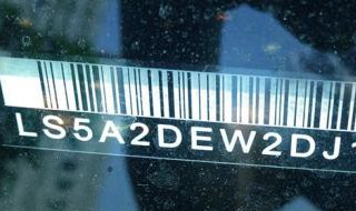 众泰车架号在哪个位置 众泰架子号在哪