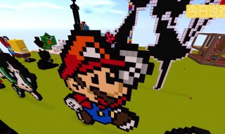 迷你世界像素一键生成（迷你世界像素一键生成器）