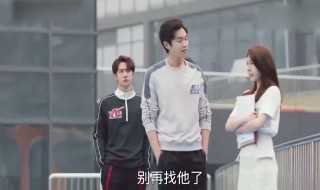 陪你到世界之巅裴熙喜欢女主吗? 陪你到世界之巅裴熙喜欢女主吗