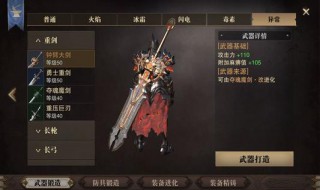 猎魂觉醒拳套技能pc（猎魂觉醒拳套技能导师）