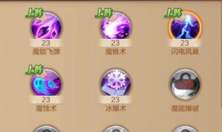 自由幻想22级打什么怪（自由幻想82级哪里挂机）