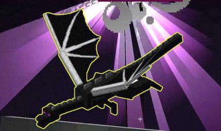 我的世界末影龙代码 我的世界指令代码大全末影龙