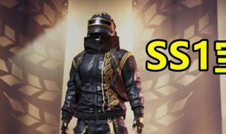 和平精英如何取消皮肤 和平精英如何取消皮肤免费领取