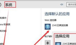 浏览器应用权限怎么设置（浏览器应用权限怎么设置不了）